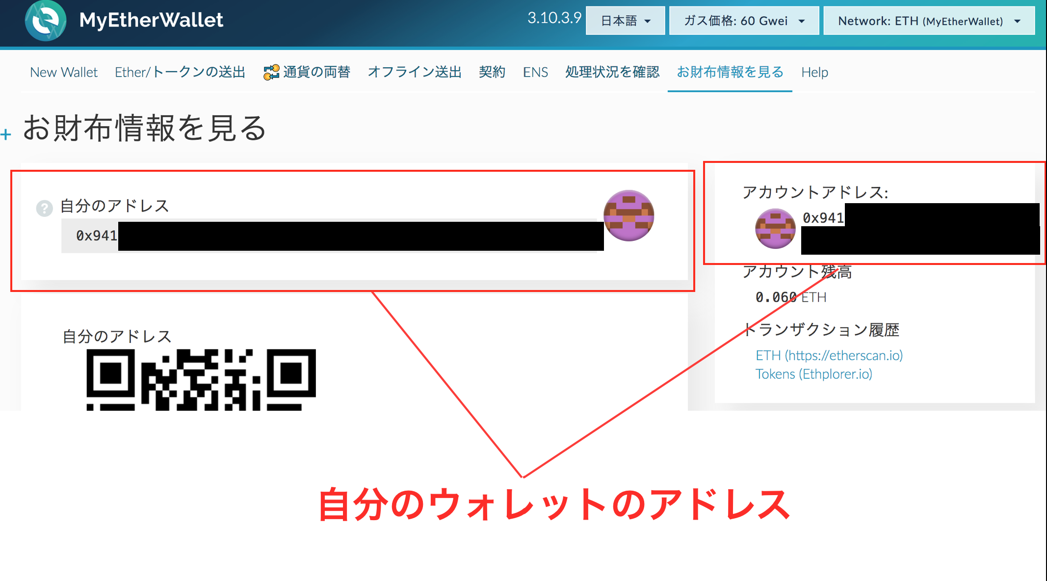Icoの参加方法に関してまとめ Erc20系トークン専用 渋谷で働く仮想通貨好きitリーマンのブログ