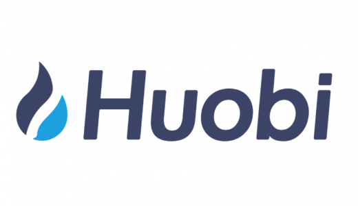 【取引所】Huobi(フオビー)の特徴、登録方法と使い方を徹底解説